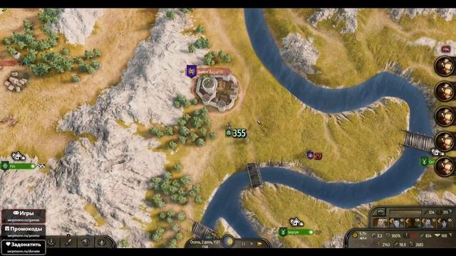 Прохождение Mount & Blade II Bannerlord (часть 9 - Империя захвачена)