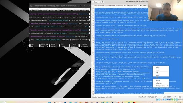 Подготовка лаб 4