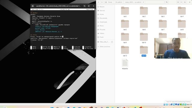Подготовка лаб 14