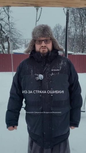 ✨ #мотивашки от Берегового