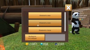 моё первое видео с голосом в игре 😎 если вы не услышите то прибавьте звук 💚💛🧡🧡💚