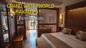 Обзор Junior Suite в Grand Waterworld Makadi 5* | Хургада 2026