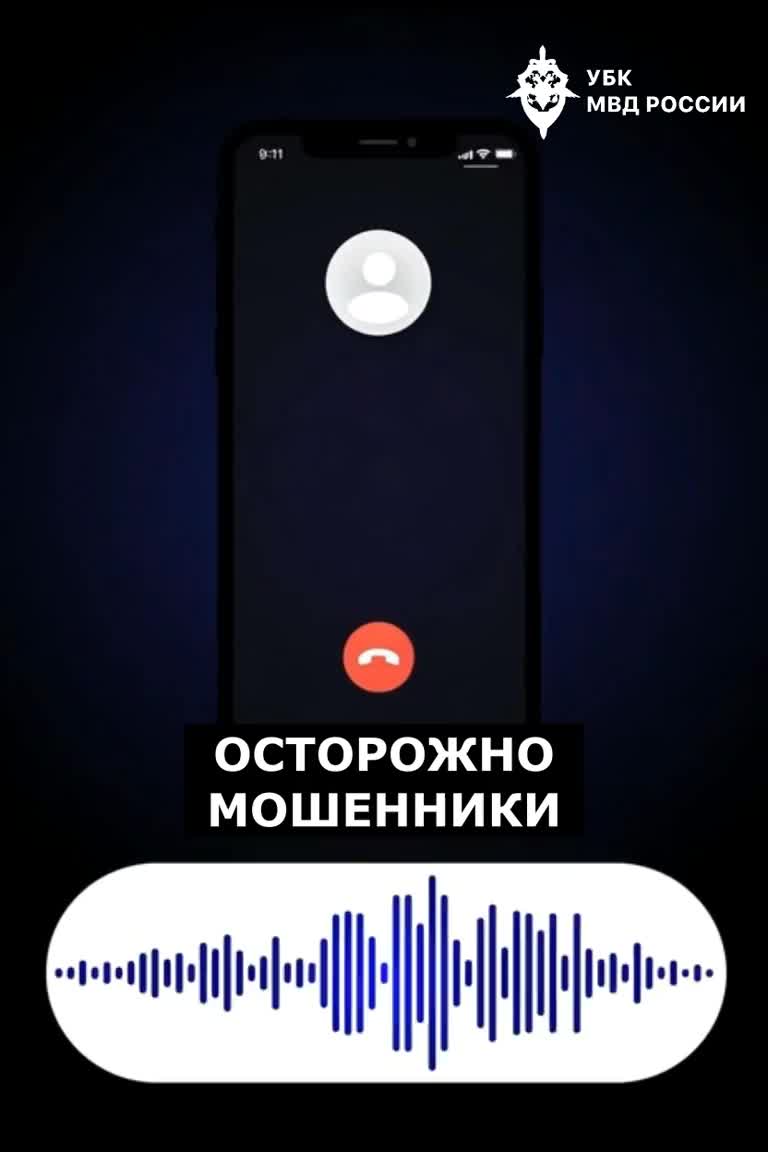 Пример мошеннического звонка от имени работников водоканала смотреть онлайн