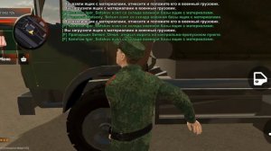 Почти угнал финальный грузовик