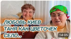 САМВЕЛ АДАМЯН, ЛЮБОВЬ КИЕВ, ТАНЯ КАК ЦВЕТОЧЕК, СЕЛО..