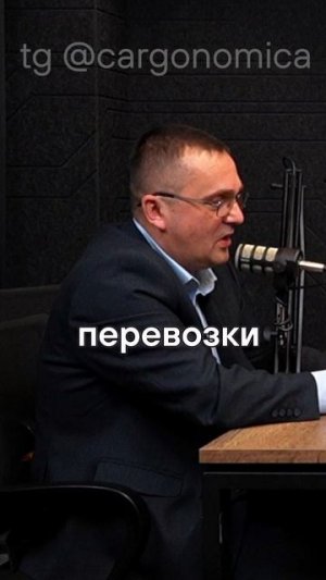 Самый важный документ в грузоперевозках