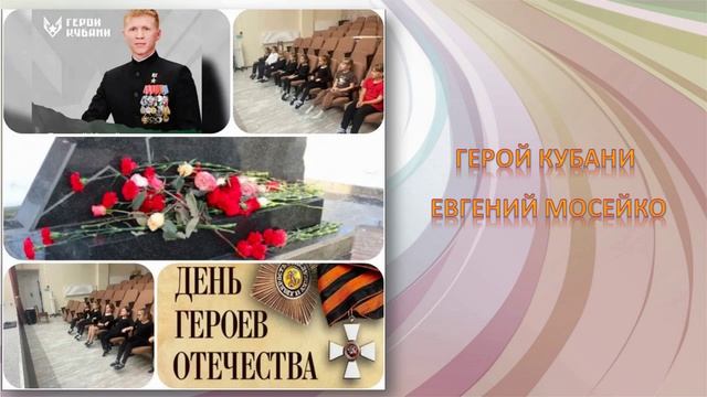 Видеовыступление Нравственное и патриотическое воспитание учащихся. Данилова Е.В.