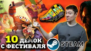10 Интересных ДЕМОК с фестиваля Steam «Играм быть» I Битый Пиксель
