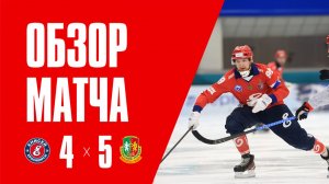 11.03.26 Обзор матча Енисей - СКА-Уральский Трубник