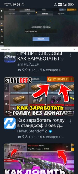 Макаров Александр 35 SwiftKey