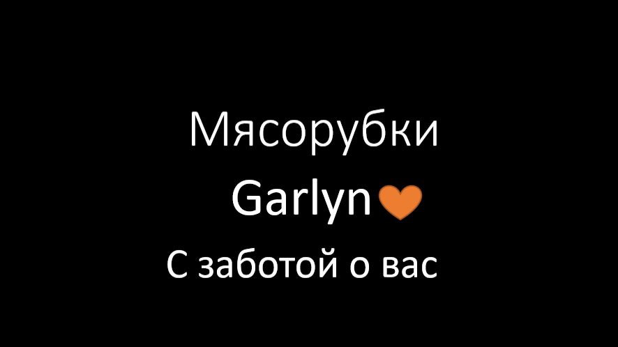 MG-5000 Как упаковать в заводскую коробку