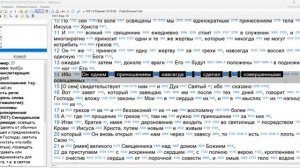 37 СШ 11 (3). как оказаться одетым Колоссянам 3_5-13