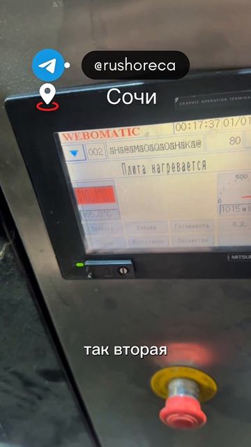 Ремонт, диагностика упаковочного аппарата. Панель, плата  управления не работает. Делаем 😊💪