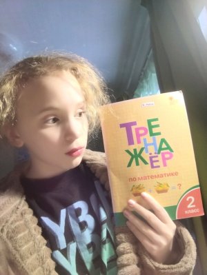 🌿ДЕЛАЕМ ДЗ🌿5 КЛАСС 🤨 2 ЧАСТЬ 😘