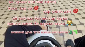 Ха ха 😂🤭 упэк лайко🤺