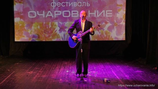 Руслан Глебов. Солнечная девочка . КЦ Салют 07.03.2026