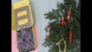 17709766774090 Новогодние игрушки