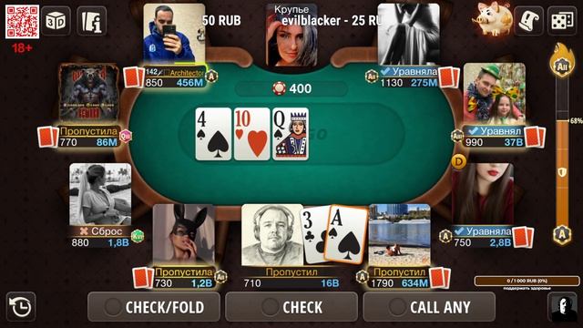 WPC ♡♢ ВИКИНГ ОПАСНЫЙ ♡♢ #11