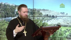 Читаем Апостол. 14 марта 2026