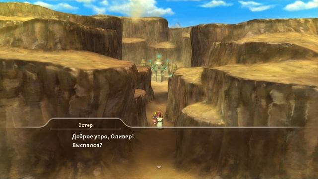 Ni no Kuni Wrath of the White Witch - [12] прохождение ПК русские субтитры 2020