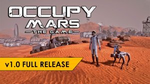 Буровая установка и приключения в песчаной буре #15 | выживание | Occupy Mars The Game | 2026