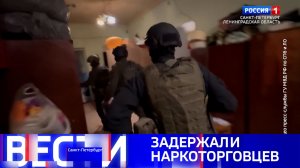 Вести Санкт-Петербург. Выпуск 11.30 от 12.03.2026