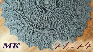 МК Ковёр "Орнамент" 41_44 ряд