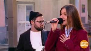 Олеся Казаченко и бэнд. Доброе утро. Фрагмент выпуска от 12.03.2026