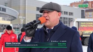 От беспилотников до вертолёта: в Башкирии проверили готовность к паводку и пожароопасному сезону