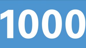 спасибо за 1000 просмотров