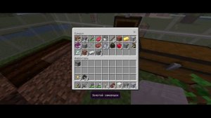 атчивки+барьер в Майнкрафт часть 2