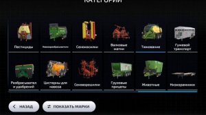 Farming simulator 23. Новая жизнь. Начинаю с ноля. Карта Эмберстоун.