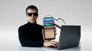 FirstAlexChess-играй с компьютером!