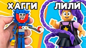 [MLS_Production] собрал POPPY PLAYTIME 5 из LEGO