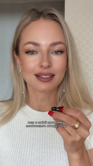 Нижний-Новгород и Екатеринбург