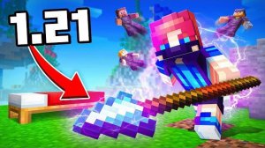 Я Зашел на НОВЫЙ БедВарс – 1.21