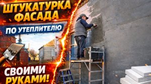 ДЕНЬ УДАЛСЯ /НЕ МИНУТЫ ПОКОЯ /ИСПРАВЛЯЮ СВОИ ОШИБКИ/ ОПЯТЬ ШПАТЕЛЬ В РУКАХ