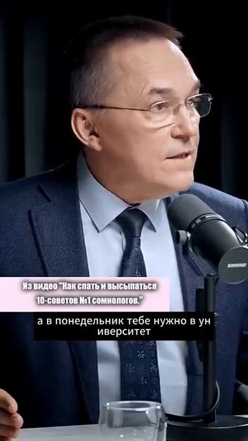 Важность качественного сна! Реальный Случаи из жизни с нарушением сна!