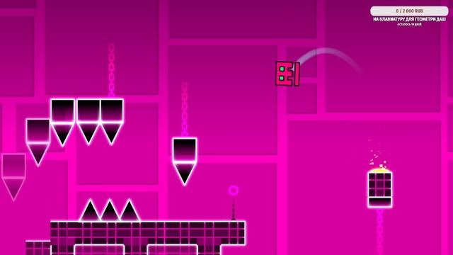 геометрическая игра в геометри даш