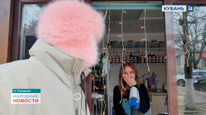 Отрадная | Народные новости 12.03.2026