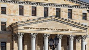 Генпрокуратура потребовала изъять имущество инвестора Галицкого