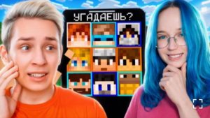 [Зени]УГАДАЙ ВСЕХ ЮТУБЕРОВ чтобы не Выполнять ЖЕЛАНИЕ!