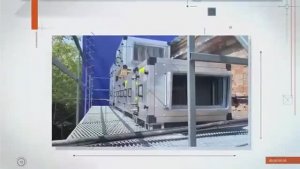 Промышленная вентиляция