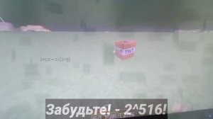 от 2^511 до 2^520