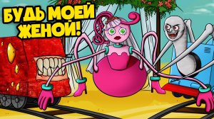 Битва за сердце МАМОЧКИ ДЛИННЫЕ НОГИ! (Анимация)