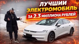 Changan QiYuan A06 - Большой обзор + ТЕСТ-Драйв