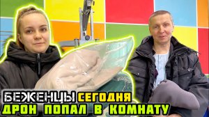 Личная история эвакуации. БЕЖЕНЦЫ сегодня. Привезли помощь.🙏🏼