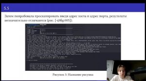 infosecprojectpresentationpresent4