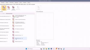 Как закачать и активировать базу ФСНБ-2022 (любую) в ПК ГРАНД-Смета