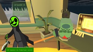 играем в аналог амогуса